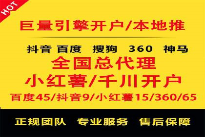 百度推广月费预算优化方案